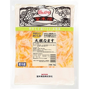 【業務用・食材】やさしいおいしさ 大根なます 1kg