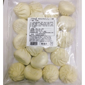 【業務用・食材】冷凍 やわらか肉マン30g 30g×20