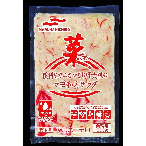 【業務用・食材】便利なカニカマと切干大根のマヨ和えサラダ 500g