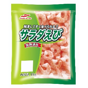 【業務用・食材】サラダえび 加熱51/60 1kg