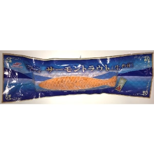 【業務用・食材】サーモントラウ炙りロイン 250g