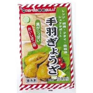 【業務用・食材】手羽餃子 65gx10本