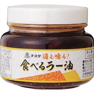 【業務用・食材】食べるラー油 300g