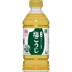 【業務用・食材】減塩やさしい液体塩こうじ 500ml