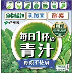 【業務用・食材】粉末毎日1杯の青汁糖類不使用20包