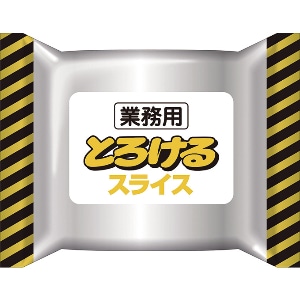 【業務用・食材】業務用とろけるスライス 180g