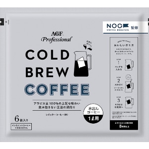 【業務用・食材】「AGF プロフェッショナル」 コールドブリューコーヒー1L用 60g