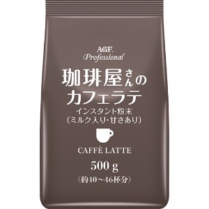 【業務用・食材】「AGFプロフェッショナル」珈琲屋さんのカフェラテ 500g