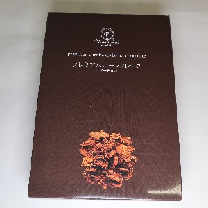 【業務用・食材】おいしいコーンフレーク ビターなチョコレート 140g