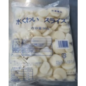 【業務用・食材】水くわいスライス 500g