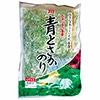 【業務用・食材】青とさかのり(塩蔵品) 500g