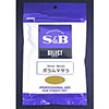 【業務用・食材】ガラムマサラ袋入 100g