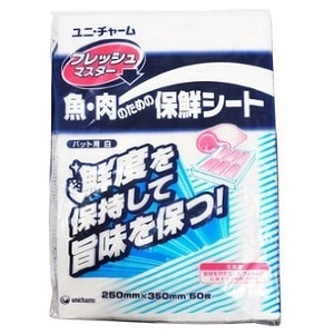 【業務用・資材】フレッシュマスターバット用 白 1袋50枚