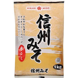 【業務用・食材】信州みそ 米こし 1kg