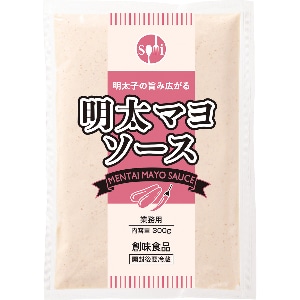 【業務用・食材】創味 明太マヨソース 300g