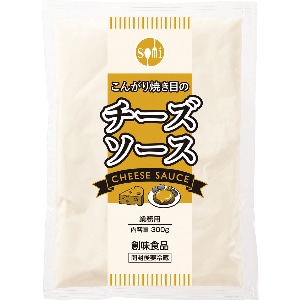 【業務用・食材】創味 こんがり焼き目のチーズソース 300g