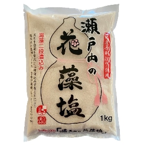 【業務用・食材】瀬戸内の花藻塩1kg