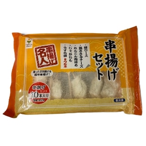 【業務用・食材】串揚げセット(アソート) 5種各2本