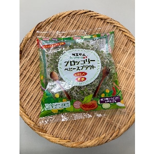 【青果】ベビースプラウト(ブロッコリー) 約40g 1パック