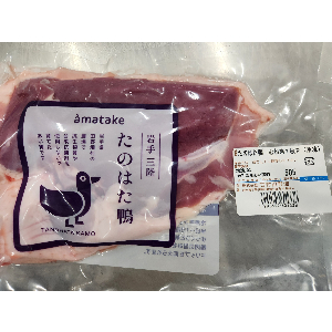 【業務用・食材】岩手三陸たのはた鴨むね肉 約450g 1枚
