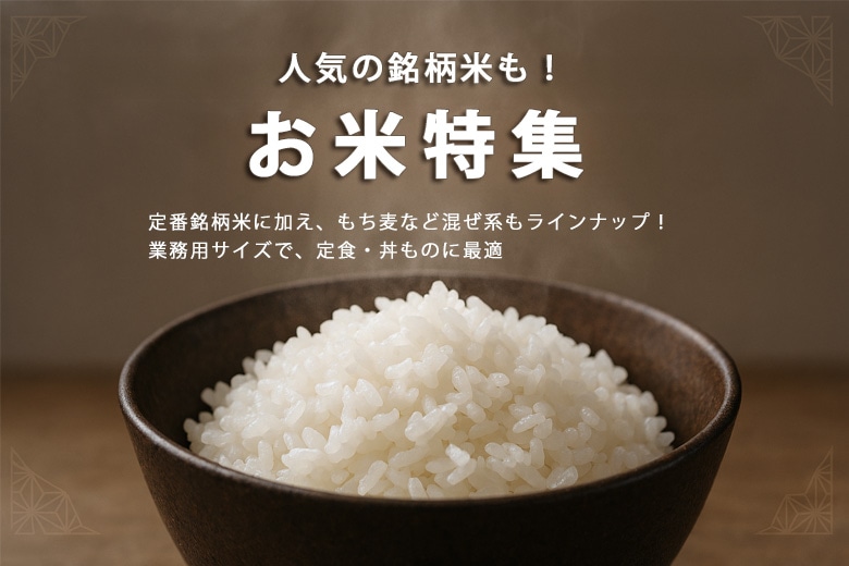 lC̖ĂIēWBԖĂɉA⍬nCibvIƖpTCYŁAHÊɍœK