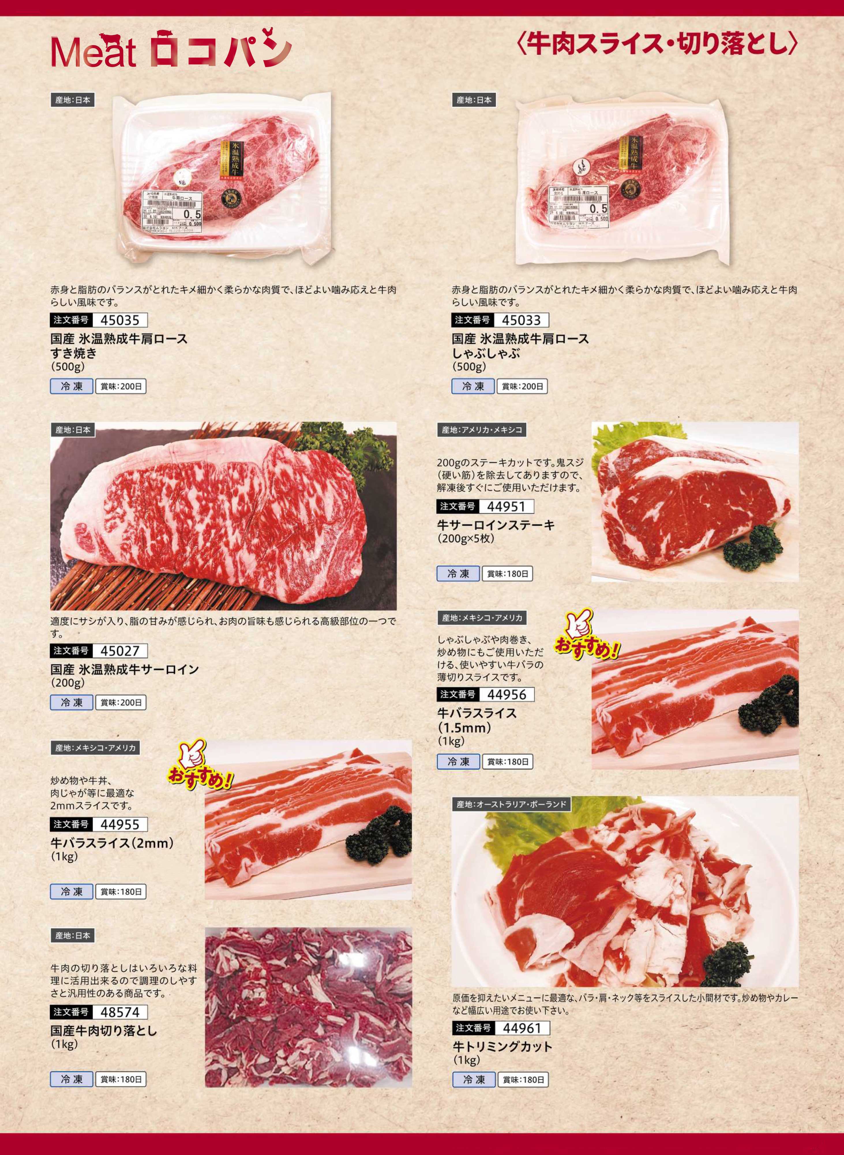 yԁzMeat Rp