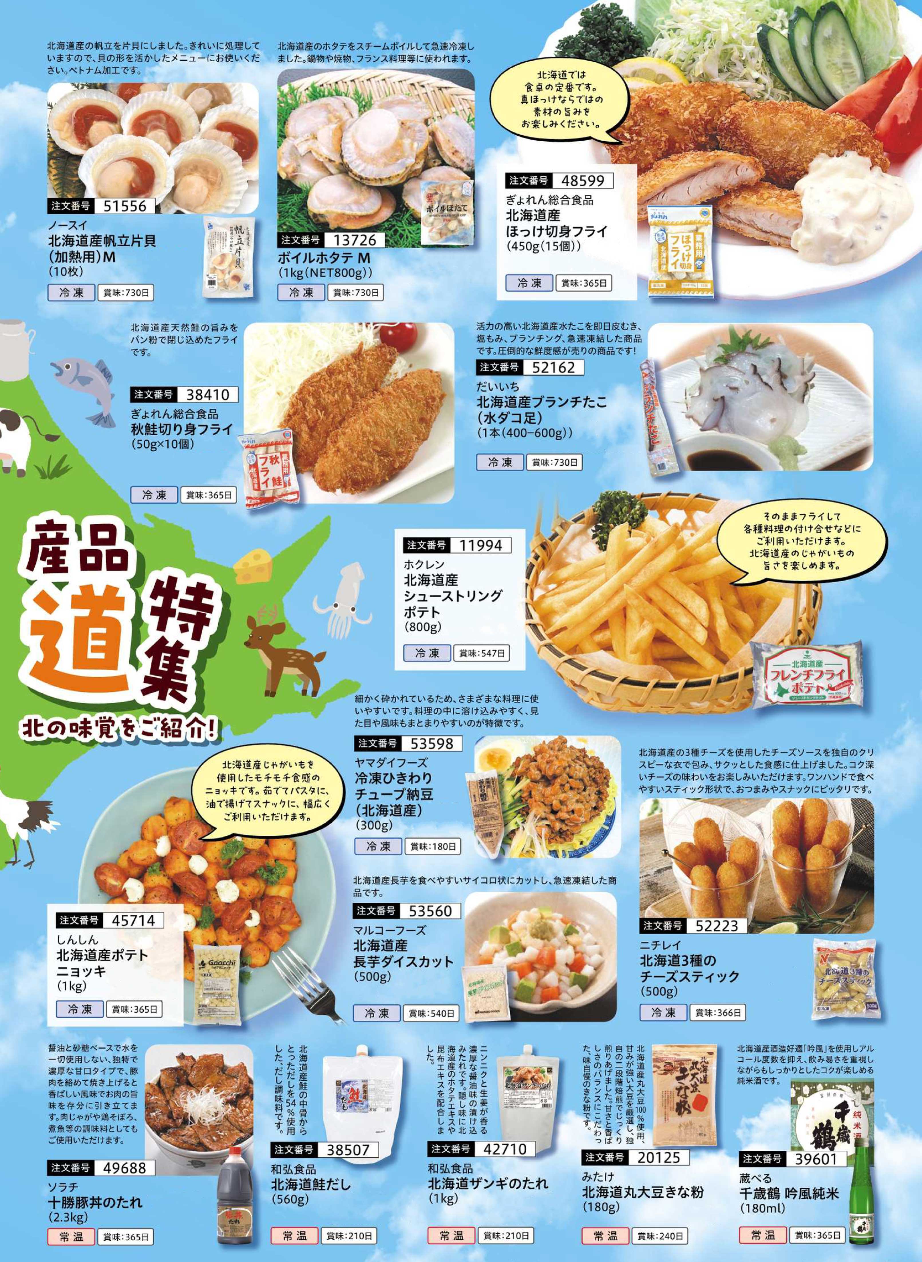 �k�C�����W