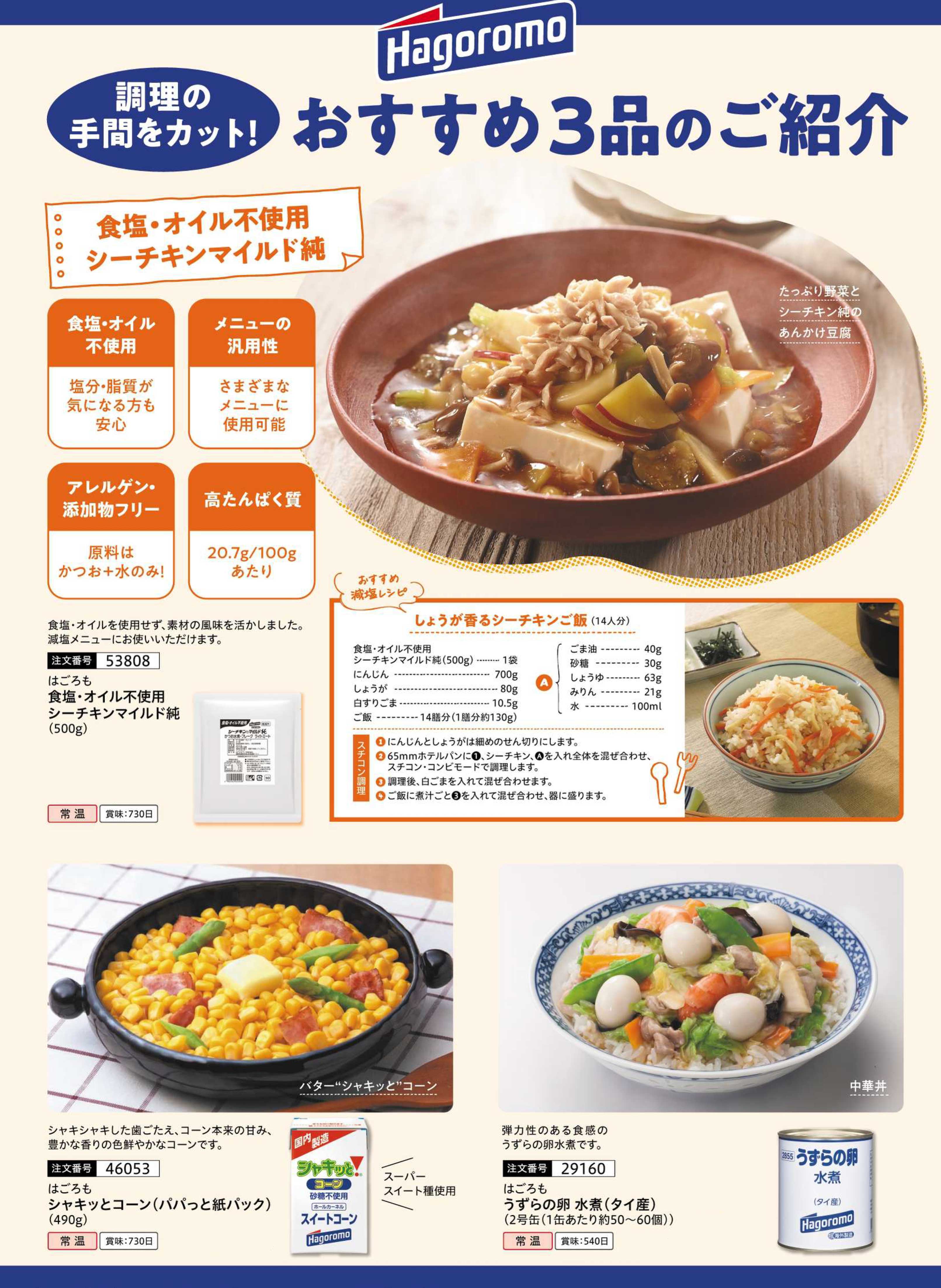 �y���ԁz�͂�����t�[�Y