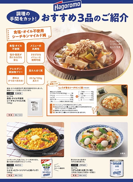 �͂�����t�[�Y