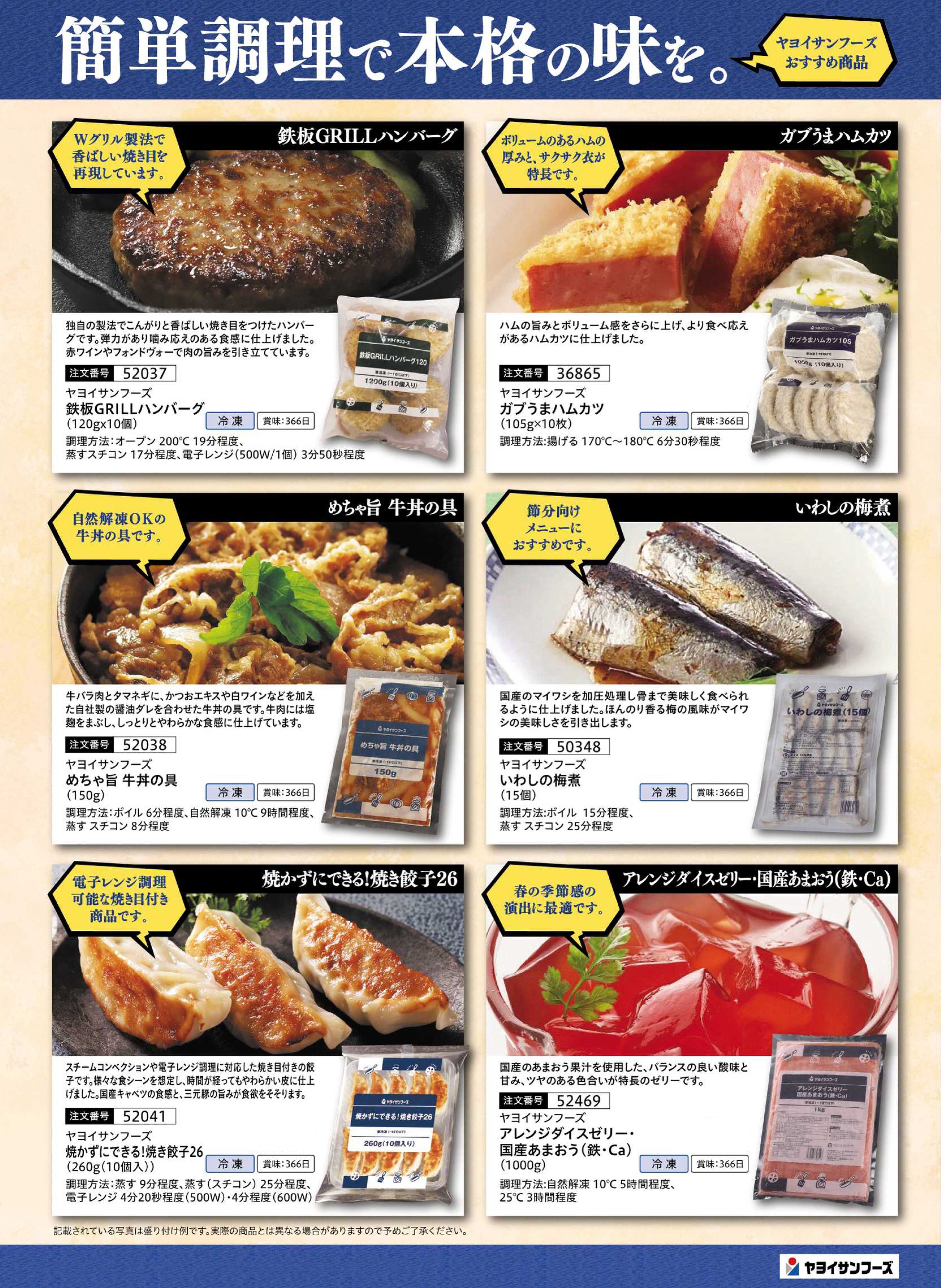 �y���ԁz�����C�T���t�[�Y