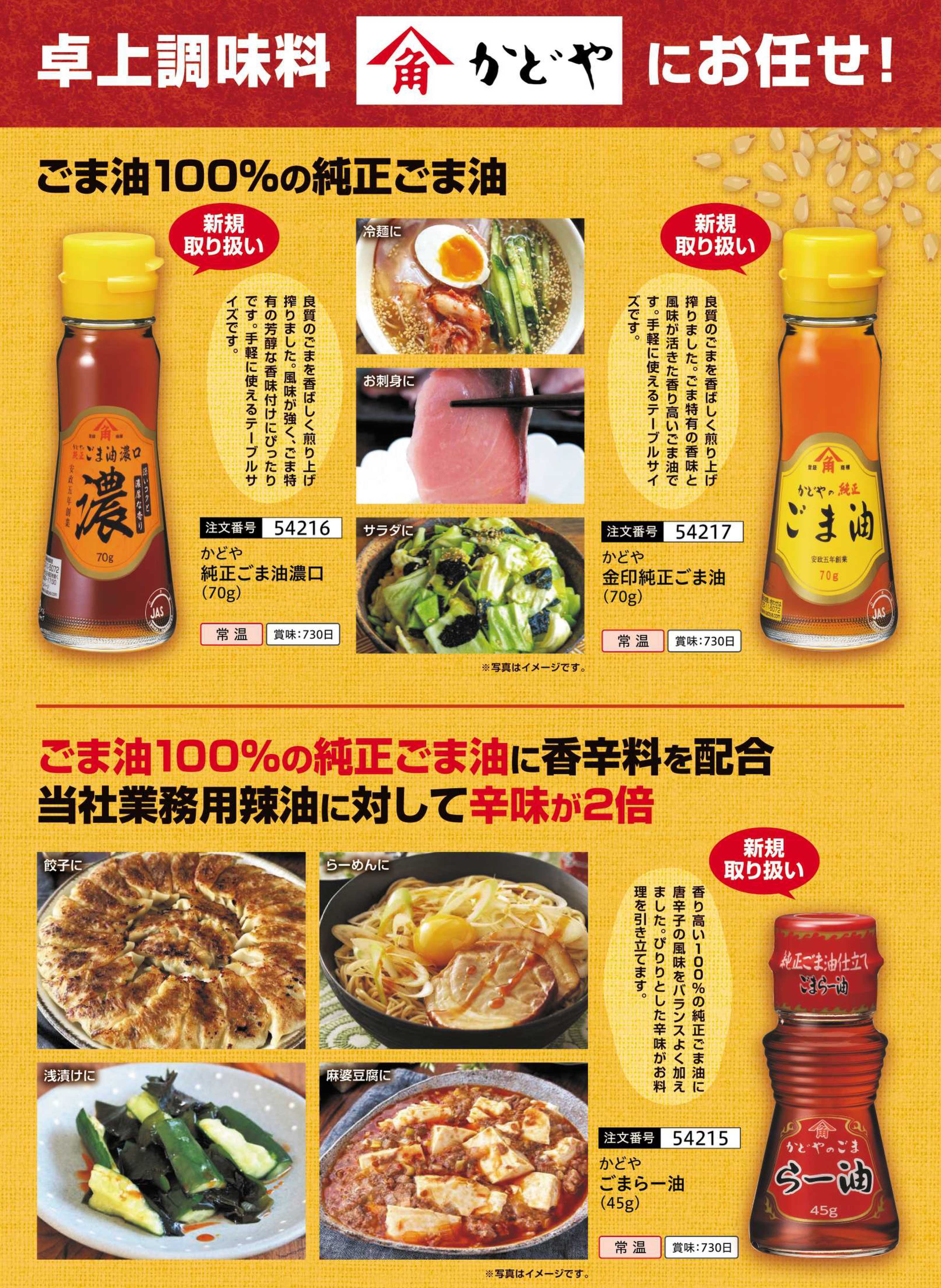 �y���ԁz���ǂ␻��