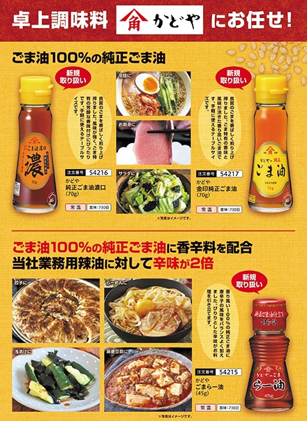 ���ǂ␻��