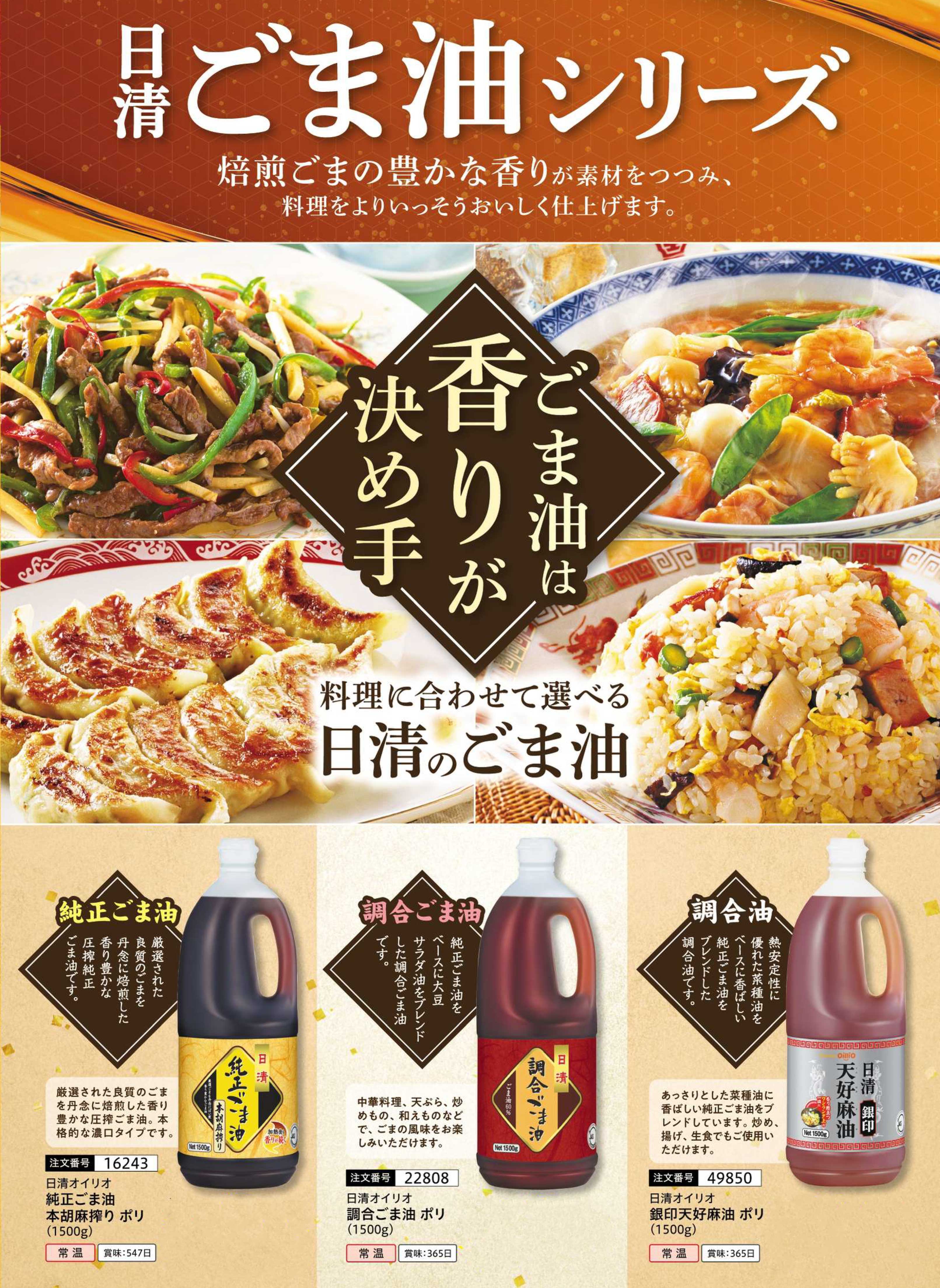 �y���ԁz�����I�C���I�O���[�v