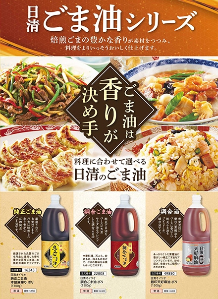 �����I�C���I�O���[�v