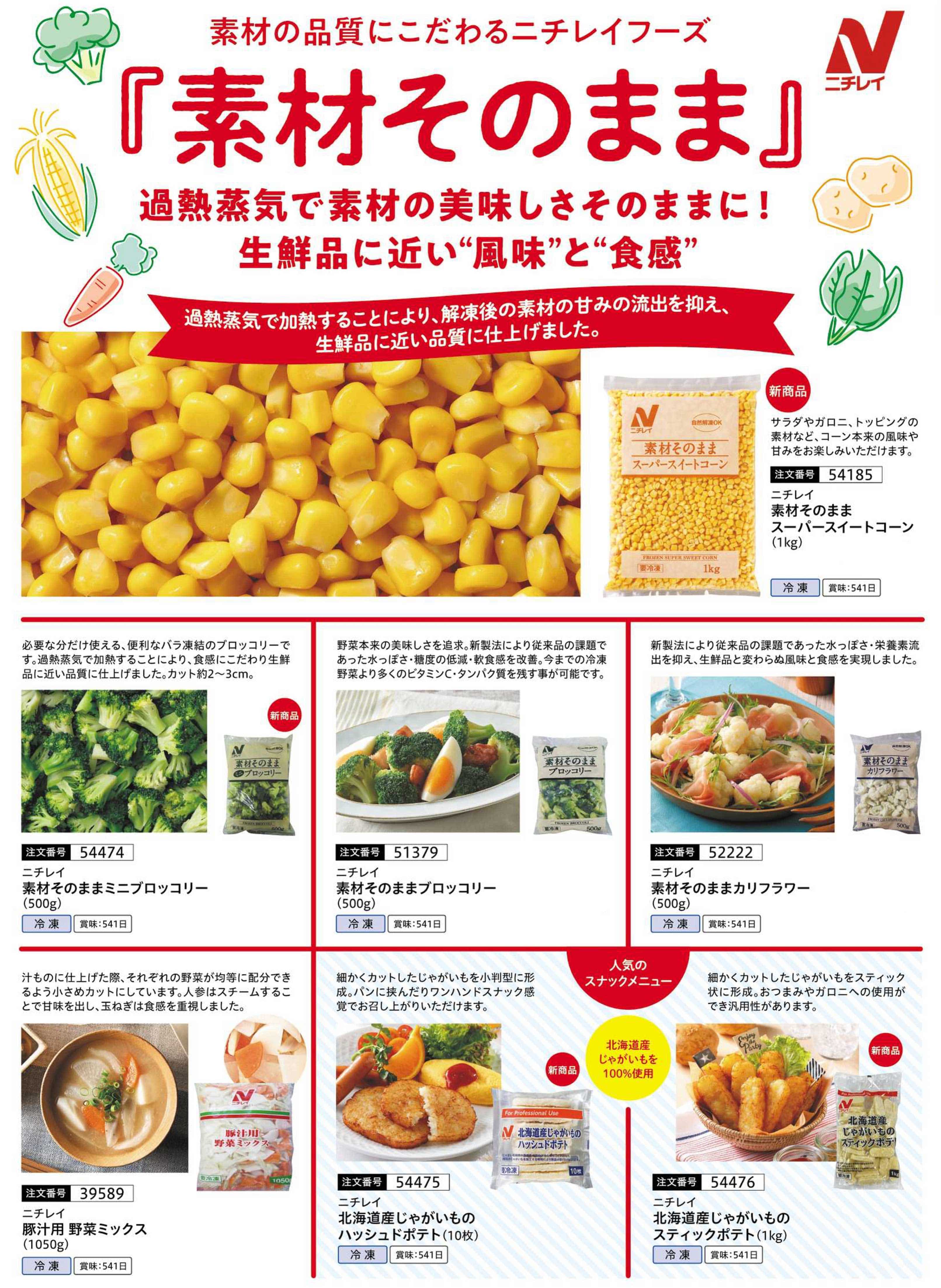 �y���ԁz�j�`���C�t�[�Y