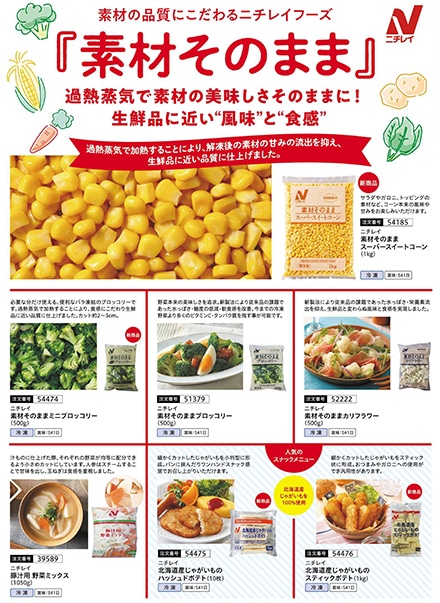 �j�`���C�t�[�Y