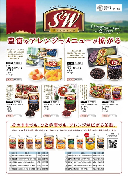 �W�F�[�E�J�[�o�[����