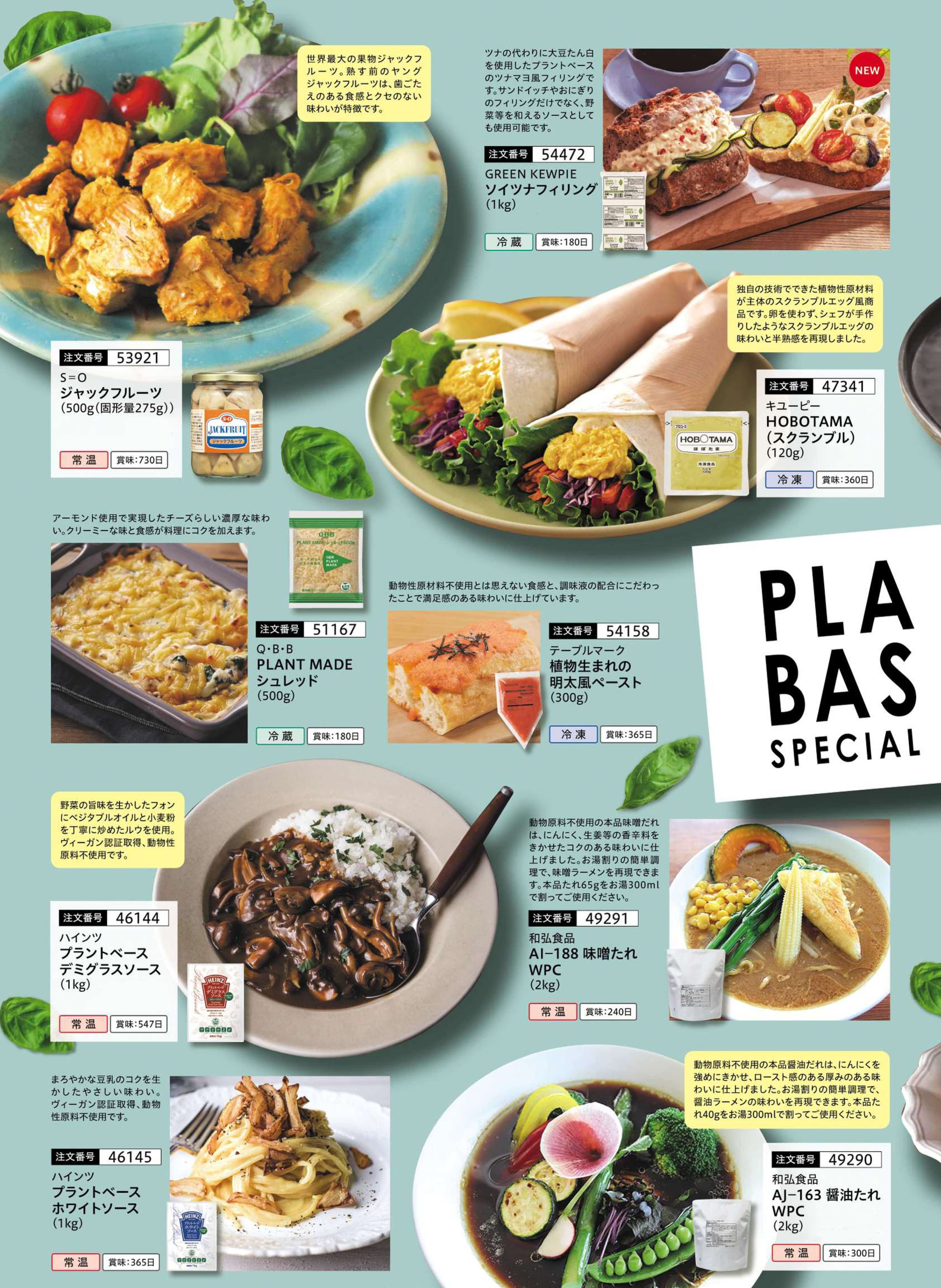 �v�����g�x�[�X���W