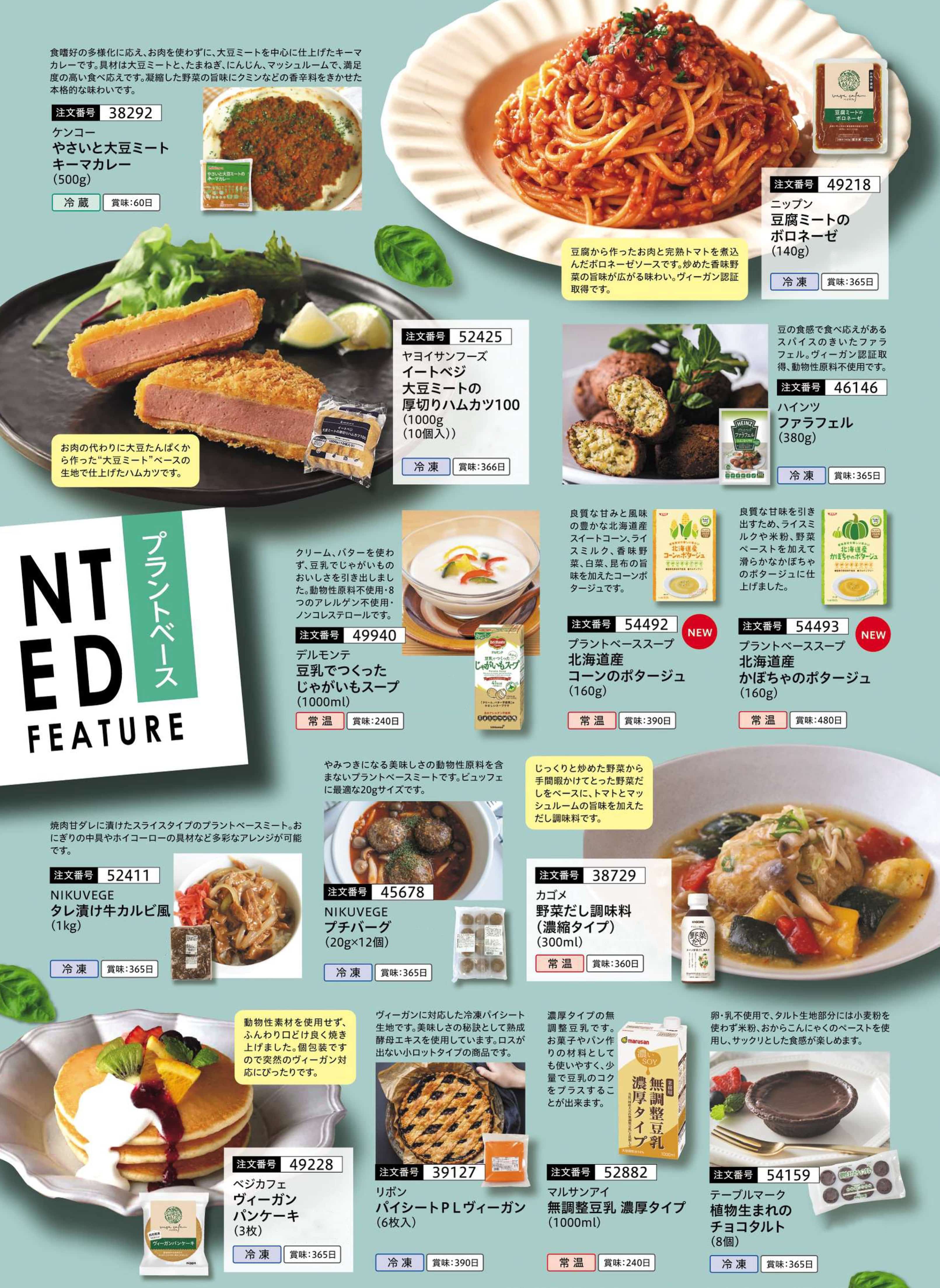 �v�����g�x�[�X���W