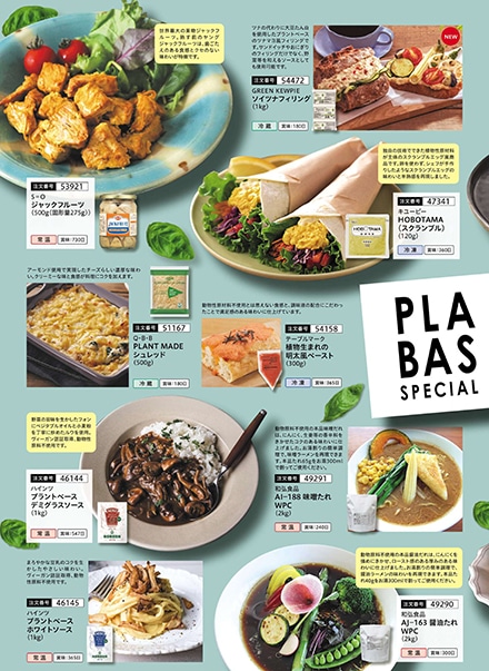 �v�����g�x�[�X���W