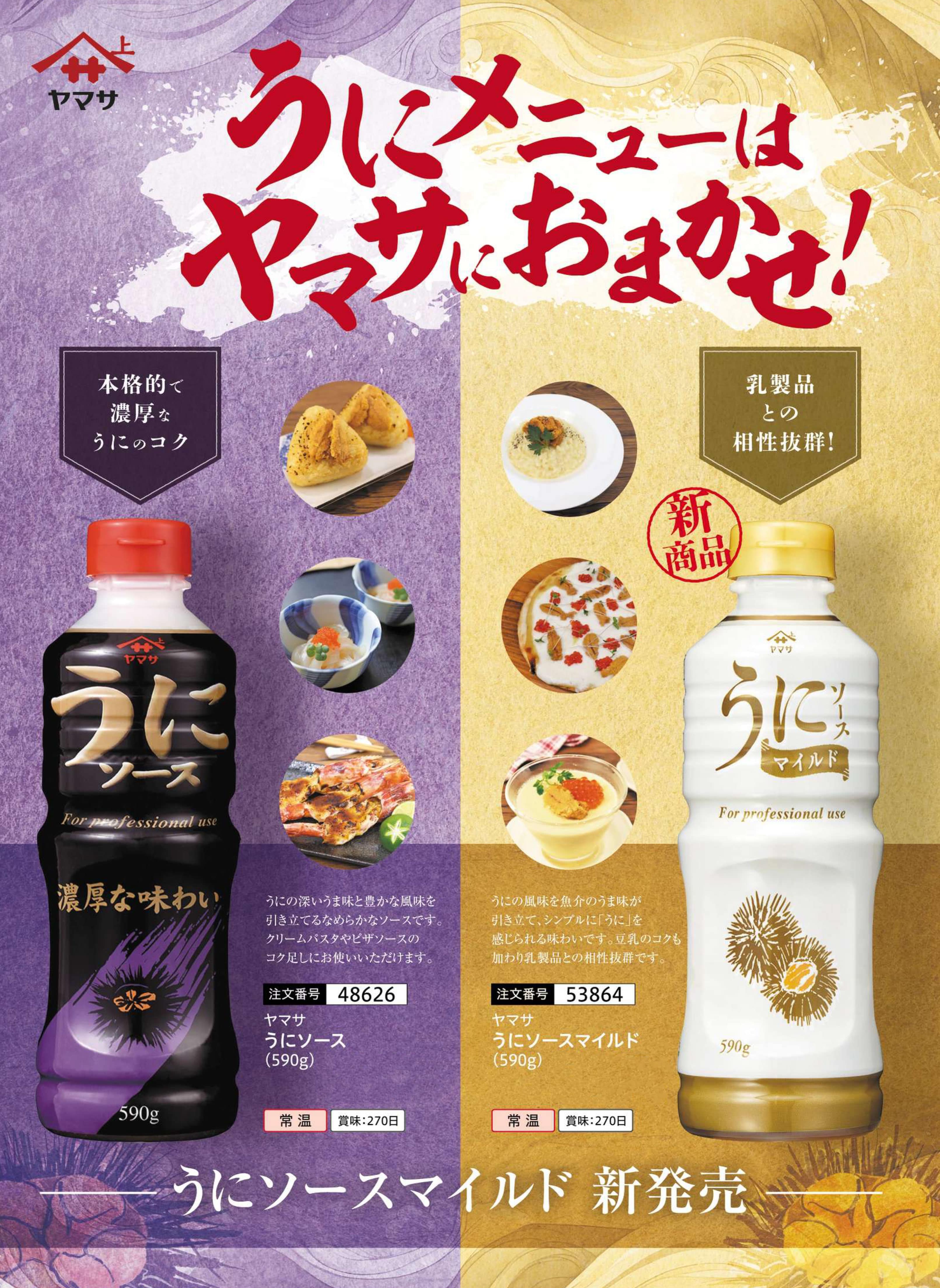 �y���ԁz���}�T�ݖ�