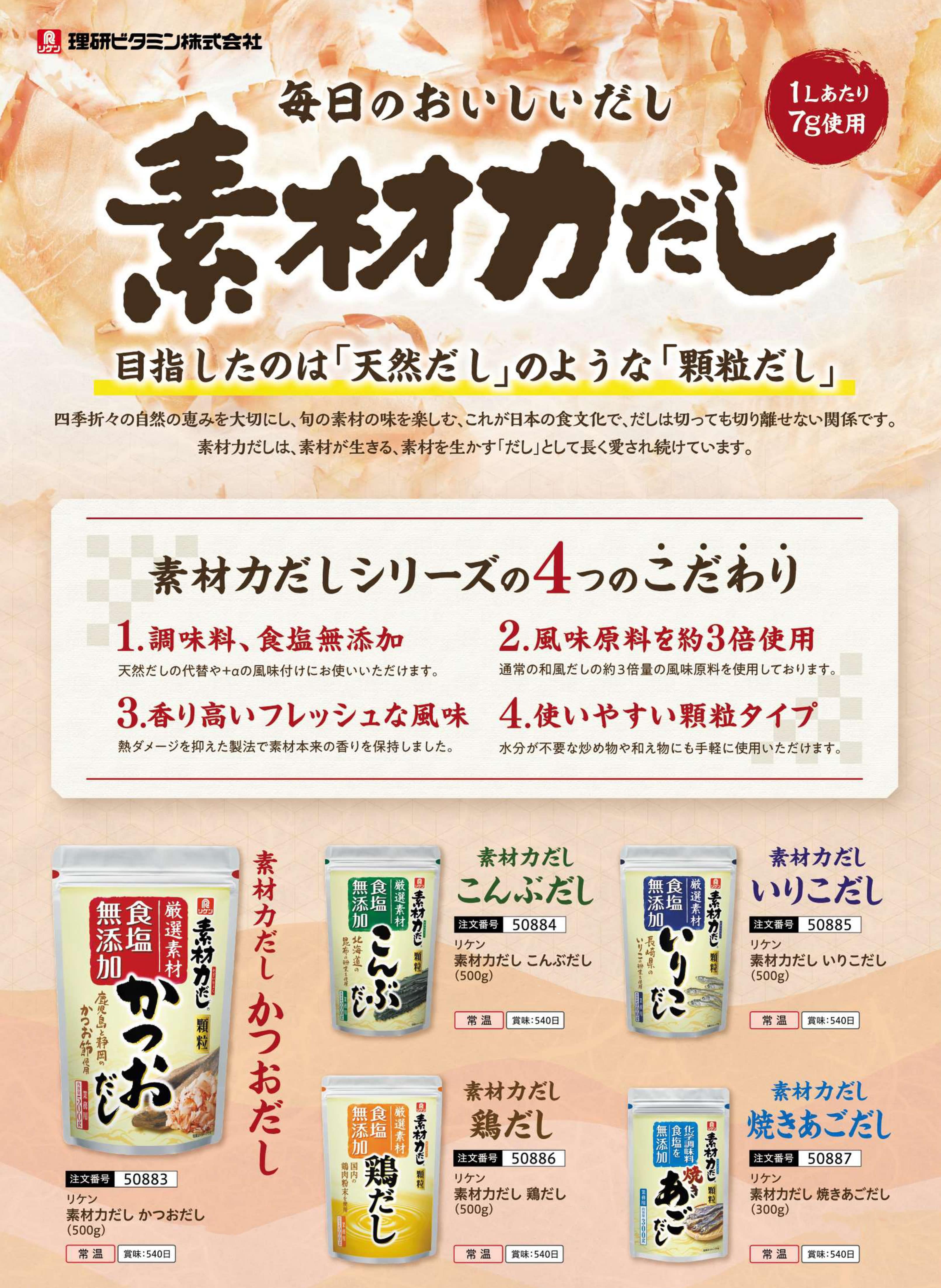 �y���ԁz�����r�^�~��