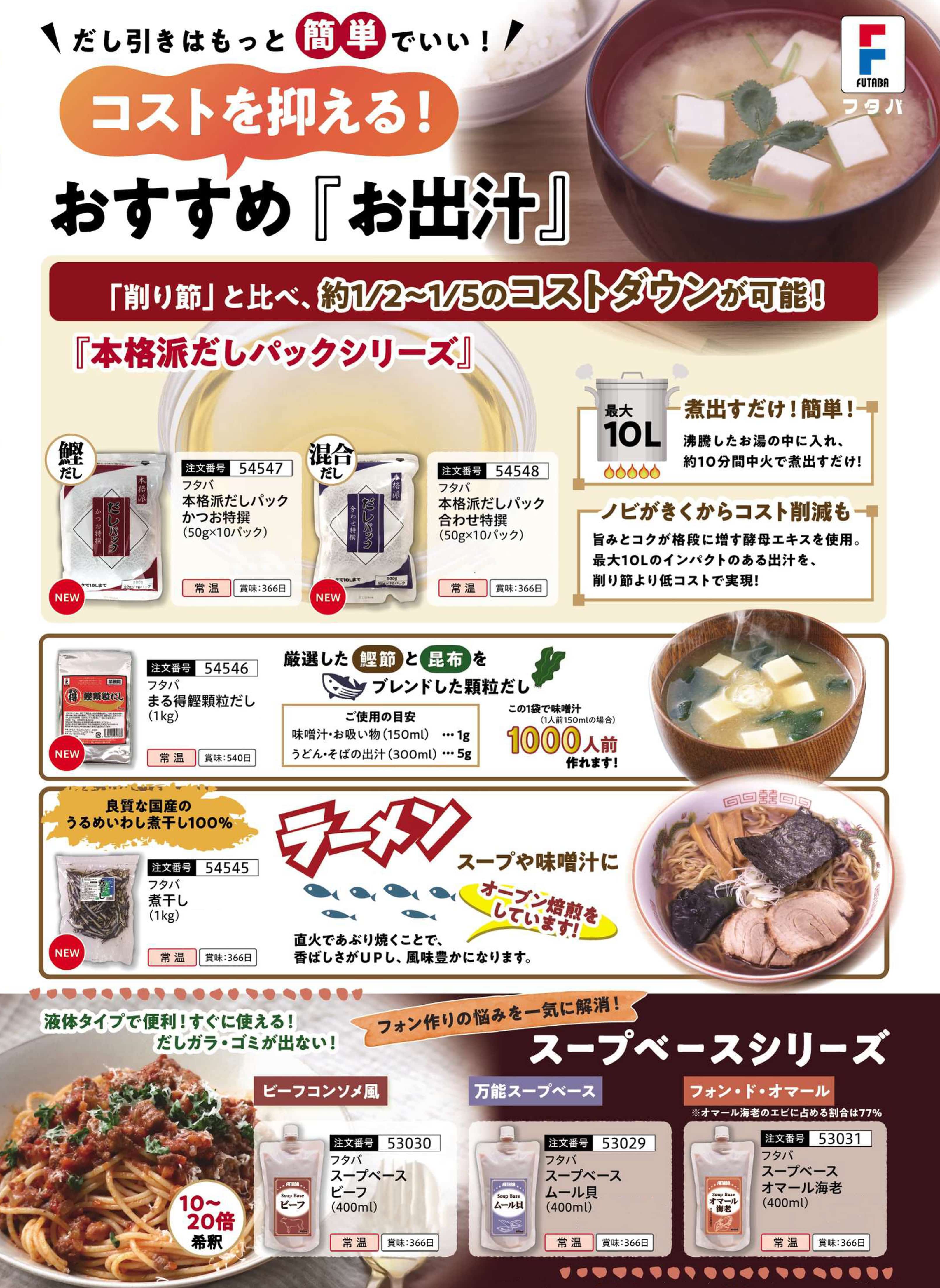 �y���ԁz�t�^�o