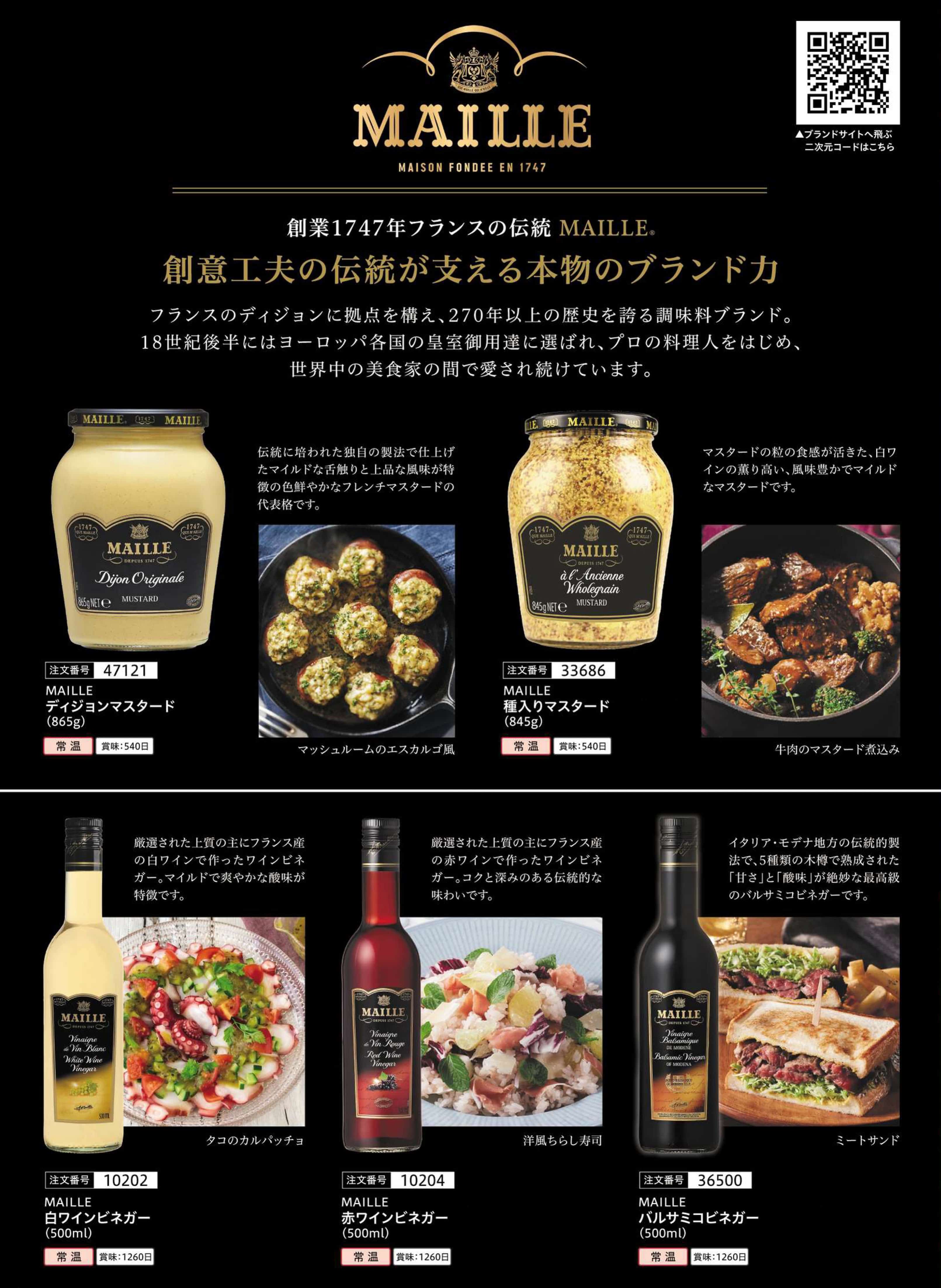 �y���ԁz���X�r�[�H�i