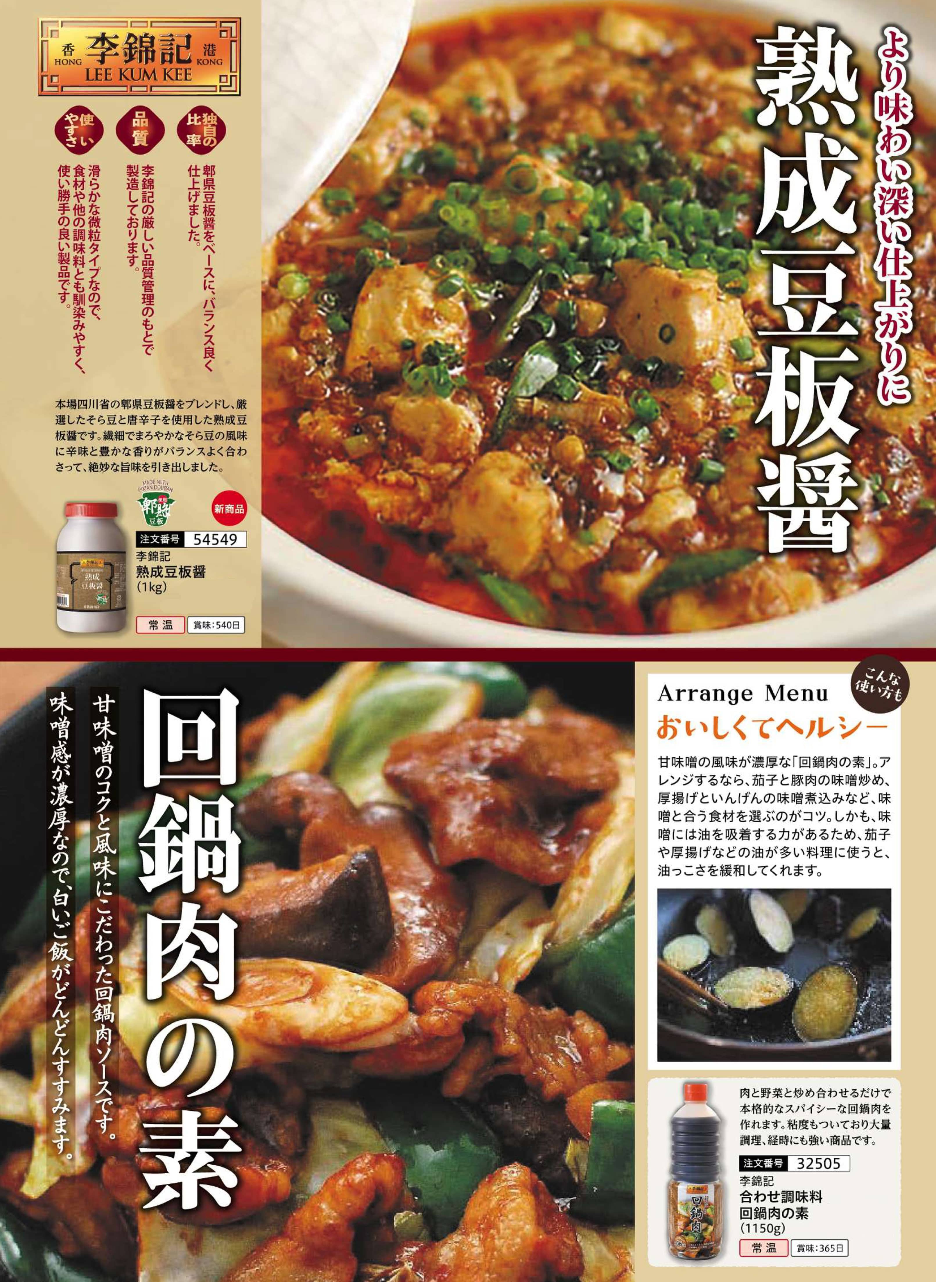 �y���ԁz��h�f�Ռ��i