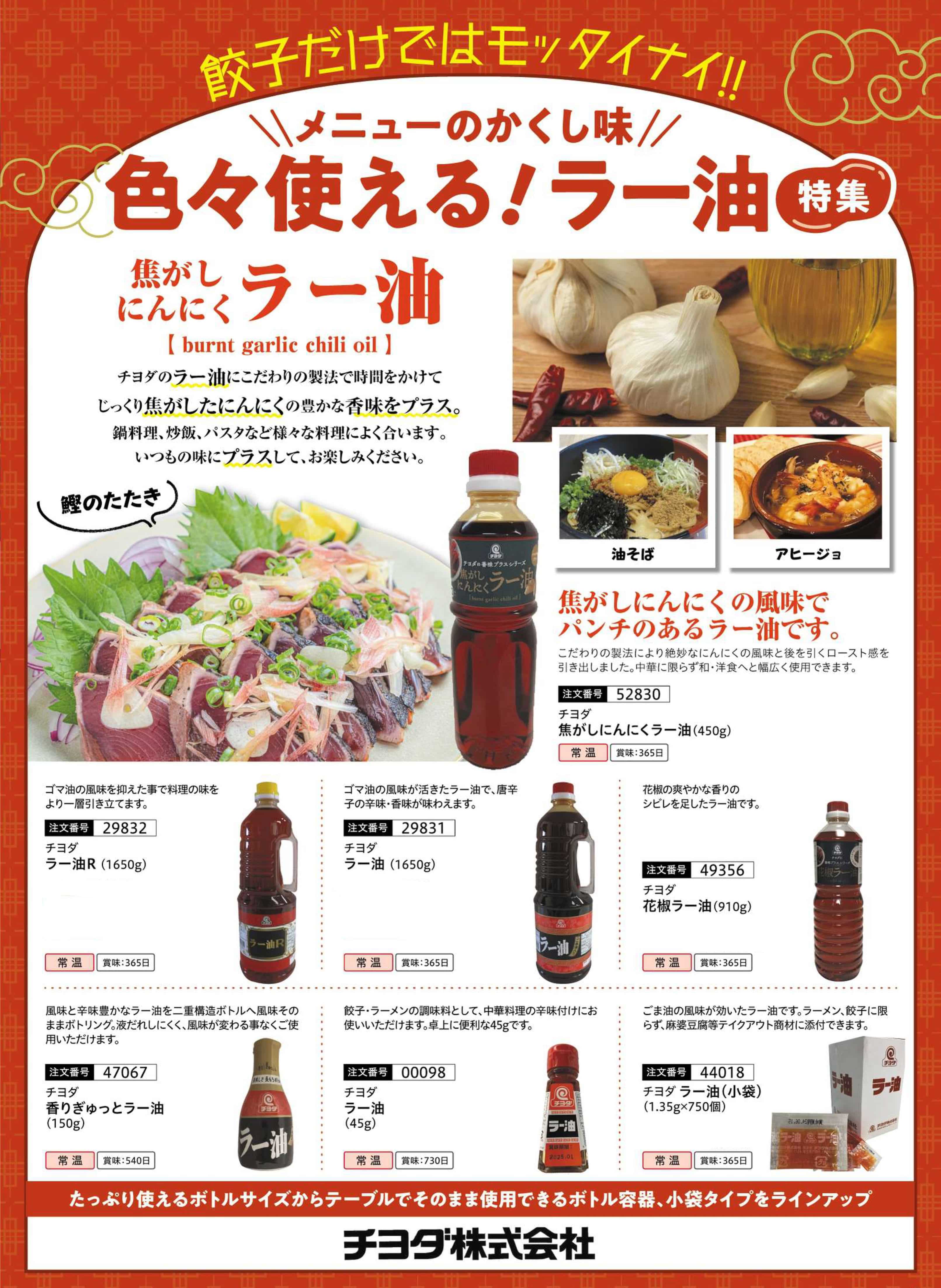 �y���ԁz�`���_