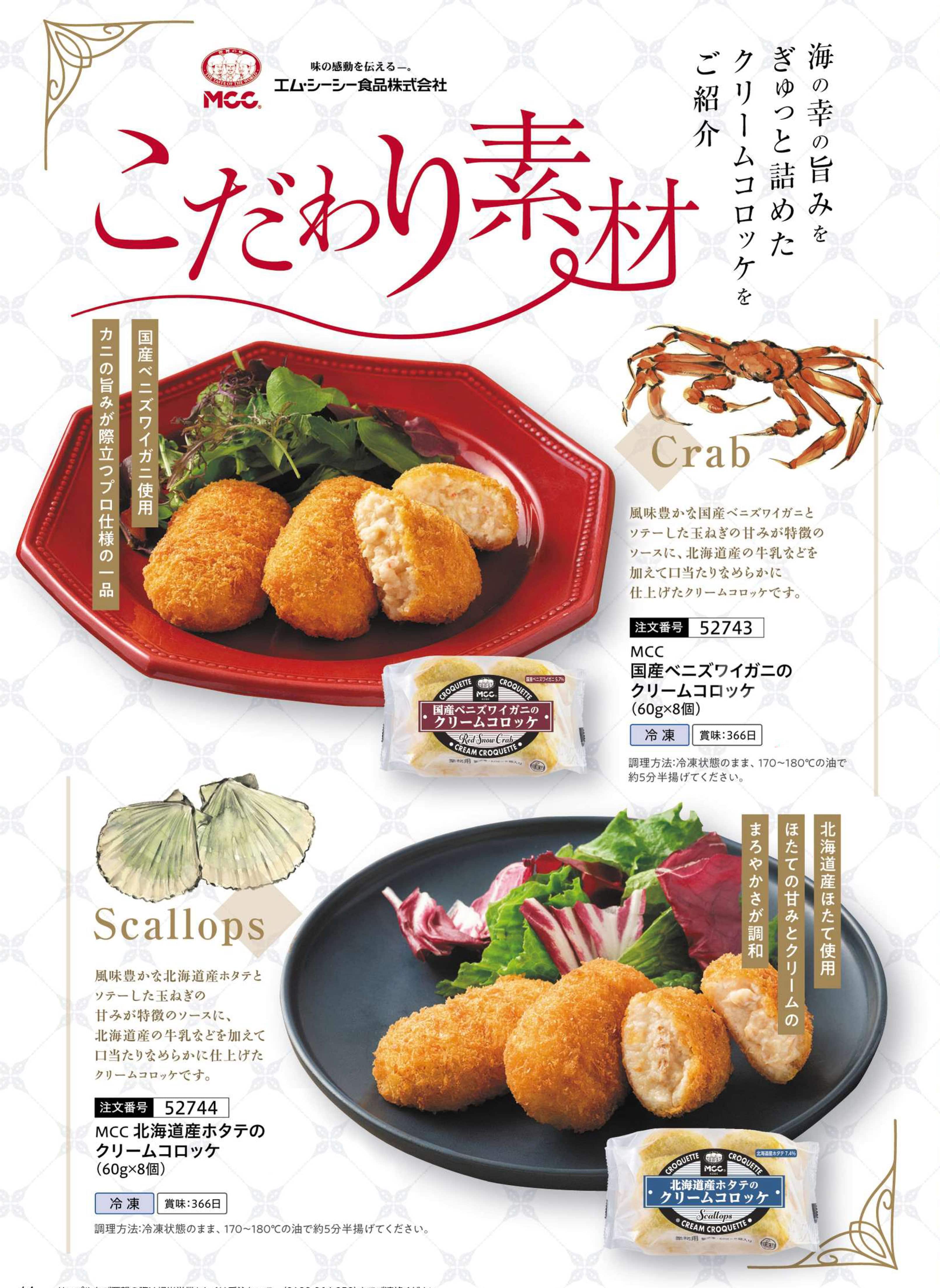 �y���ԁz�G���V�[�V�[�H�i