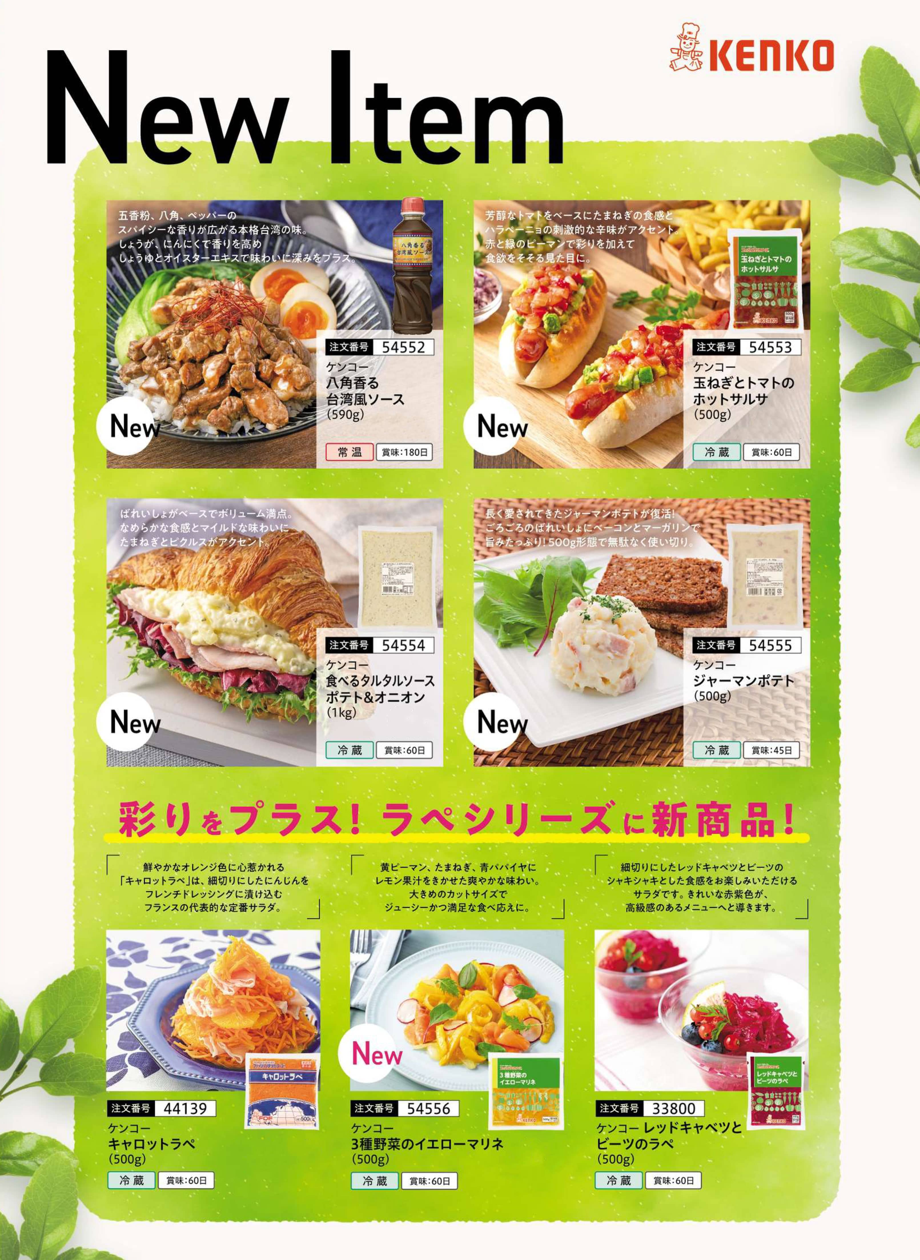 �y���ԁz�P���R�[�}���l�[�Y