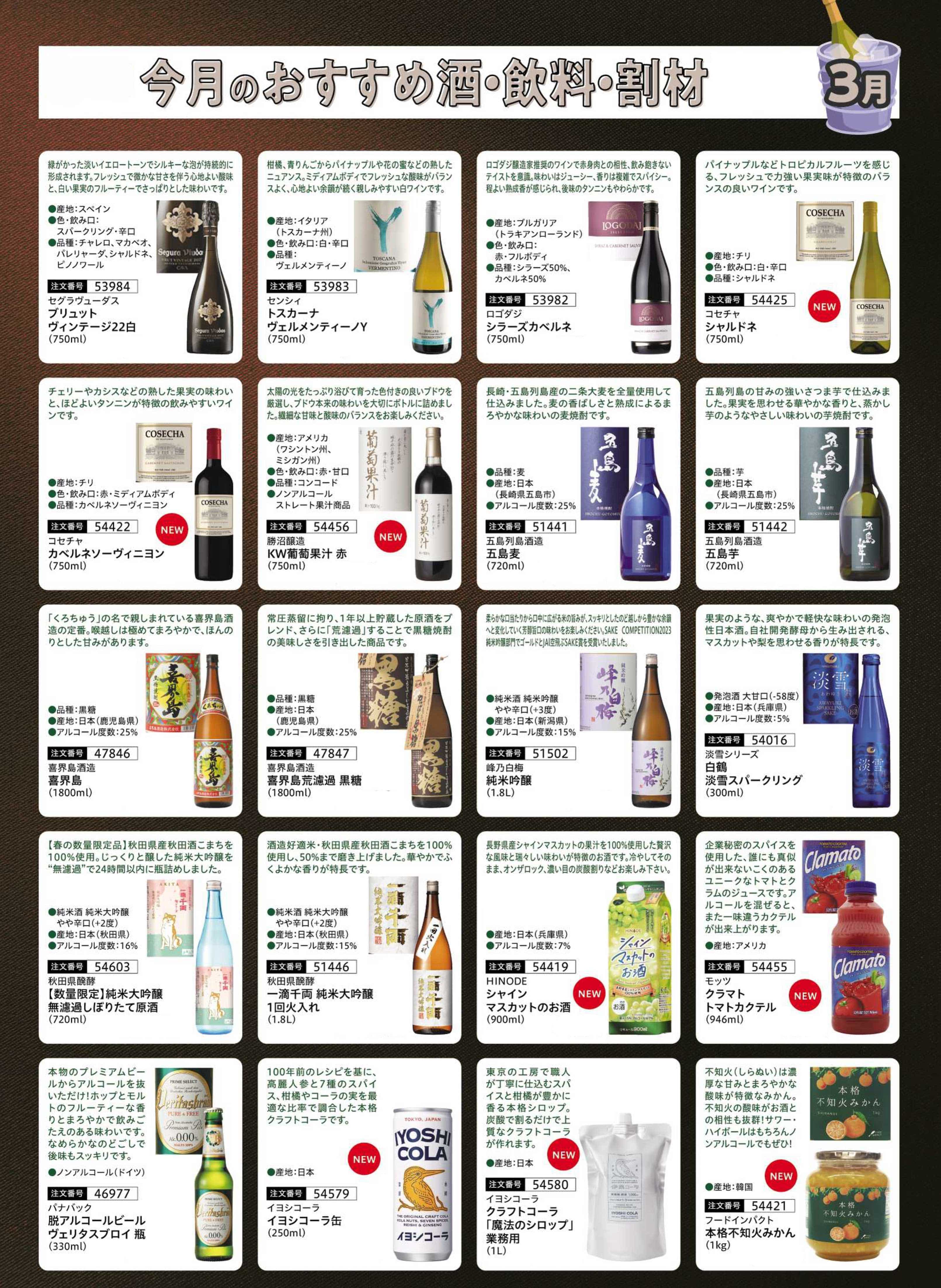 �y���ԁz����W