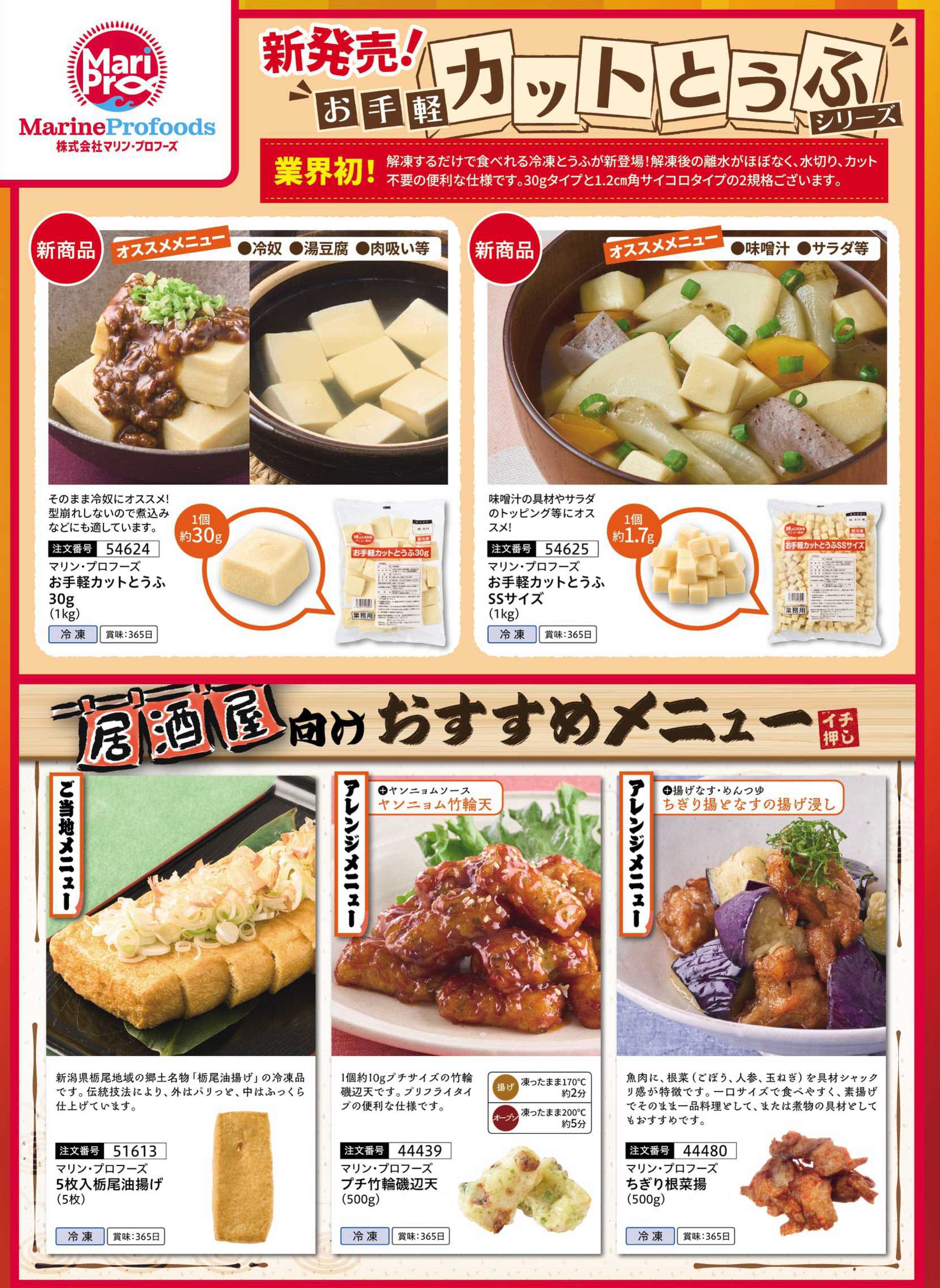 �y���ԁz�}�����E�v���t�[�Y